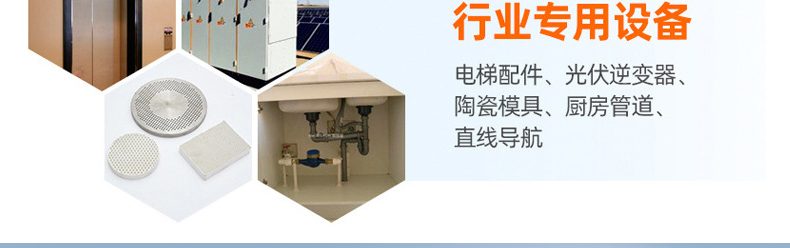 詳情頁--龍門型_07修改