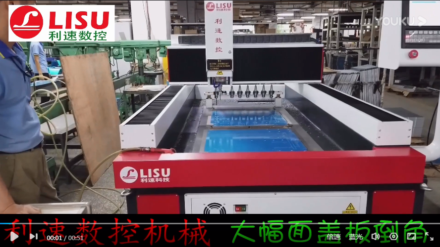 自動換刀鉆孔機(jī)（鉆孔機(jī)）