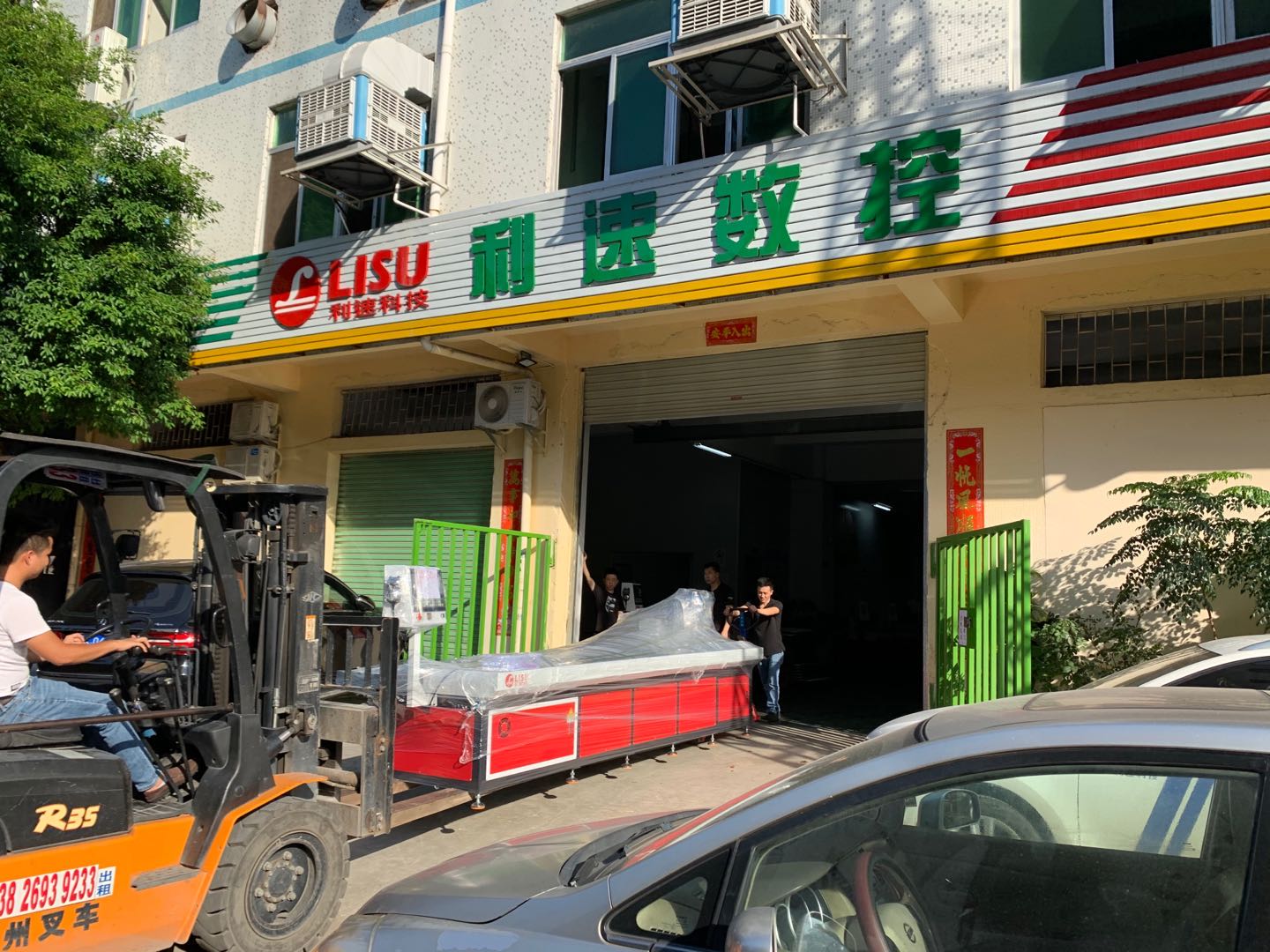 三米行程熱熔攻牙一體機(jī)發(fā)貨廣西柳州！