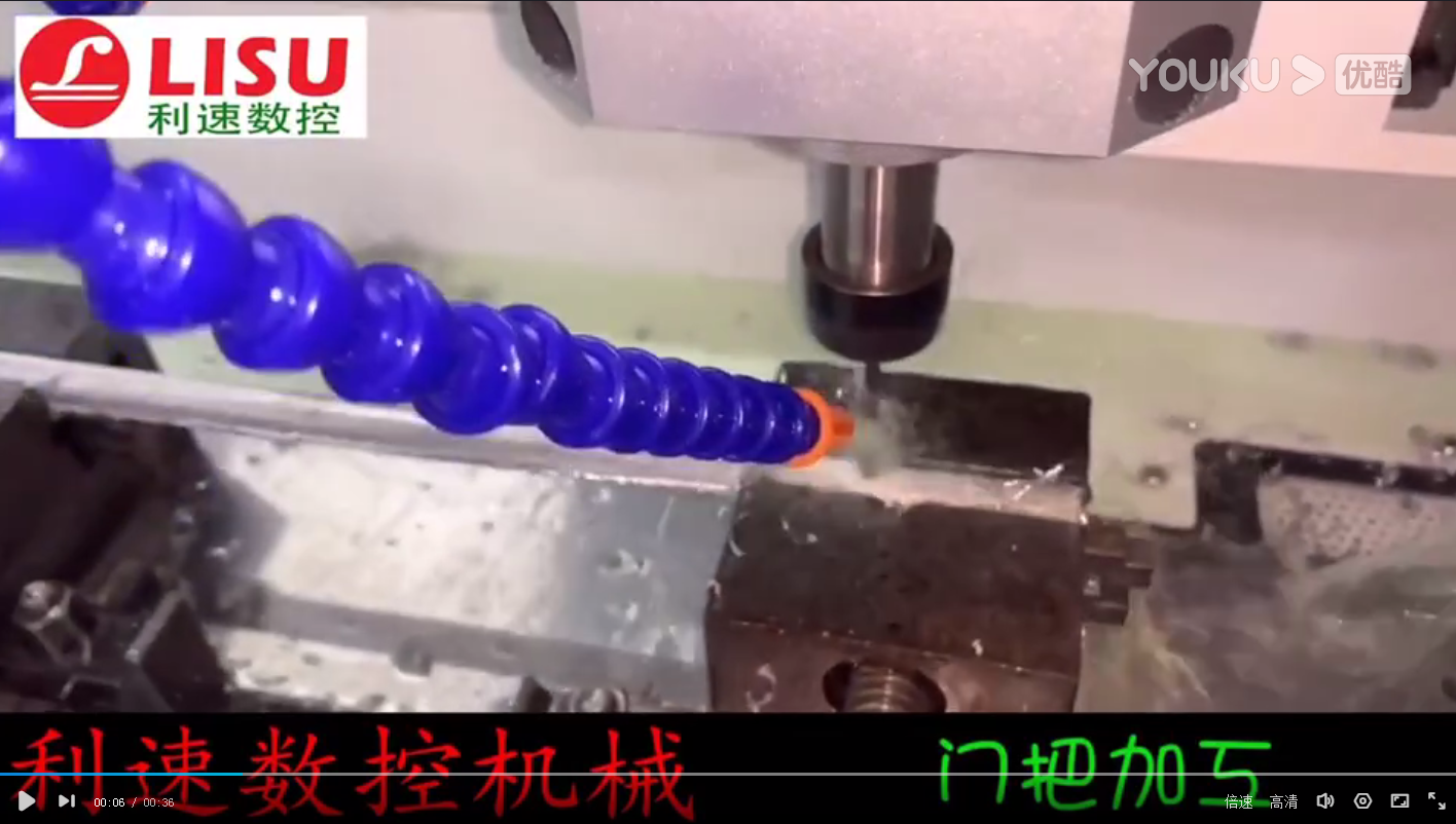 鋁件門把工件加工視頻（鉆孔倒角機(jī)）自動(dòng)打孔