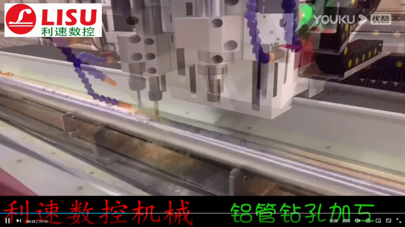 鋁管鉆孔加工，取代傳統(tǒng)人工鉆孔，節(jié)省人力物