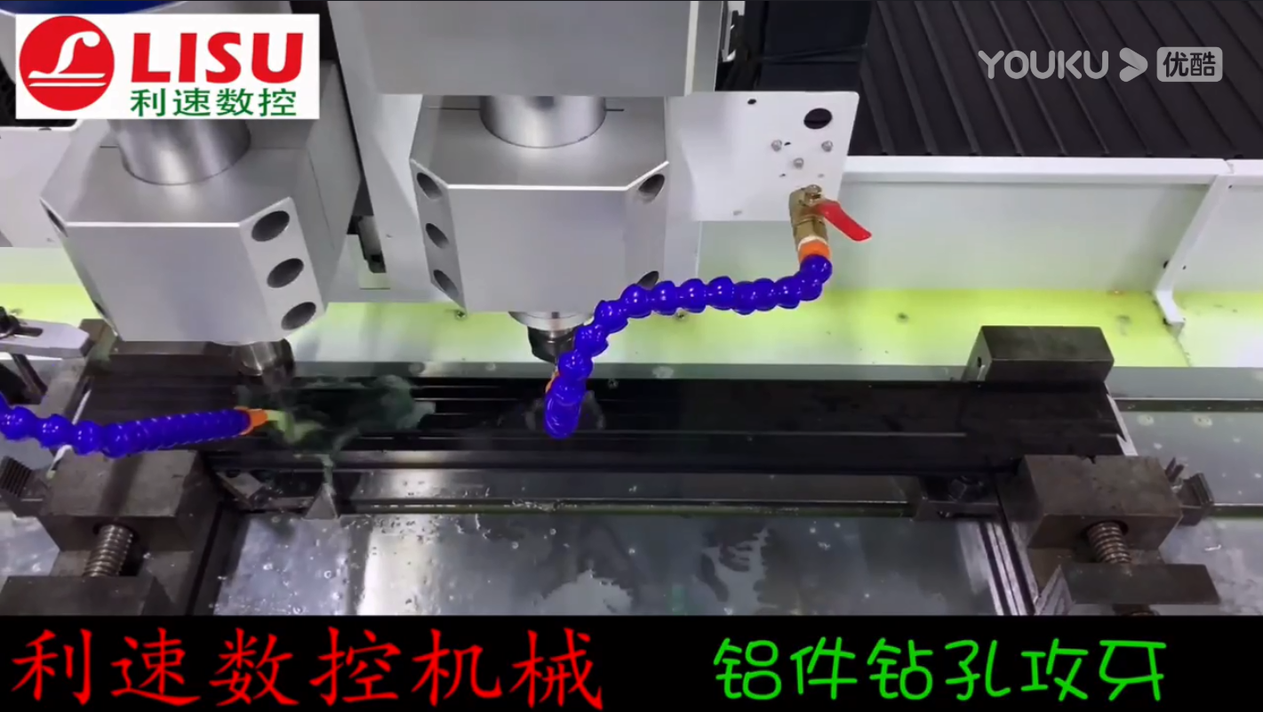 鋁材鉆孔攻牙機(jī)加工視頻，一次搞定