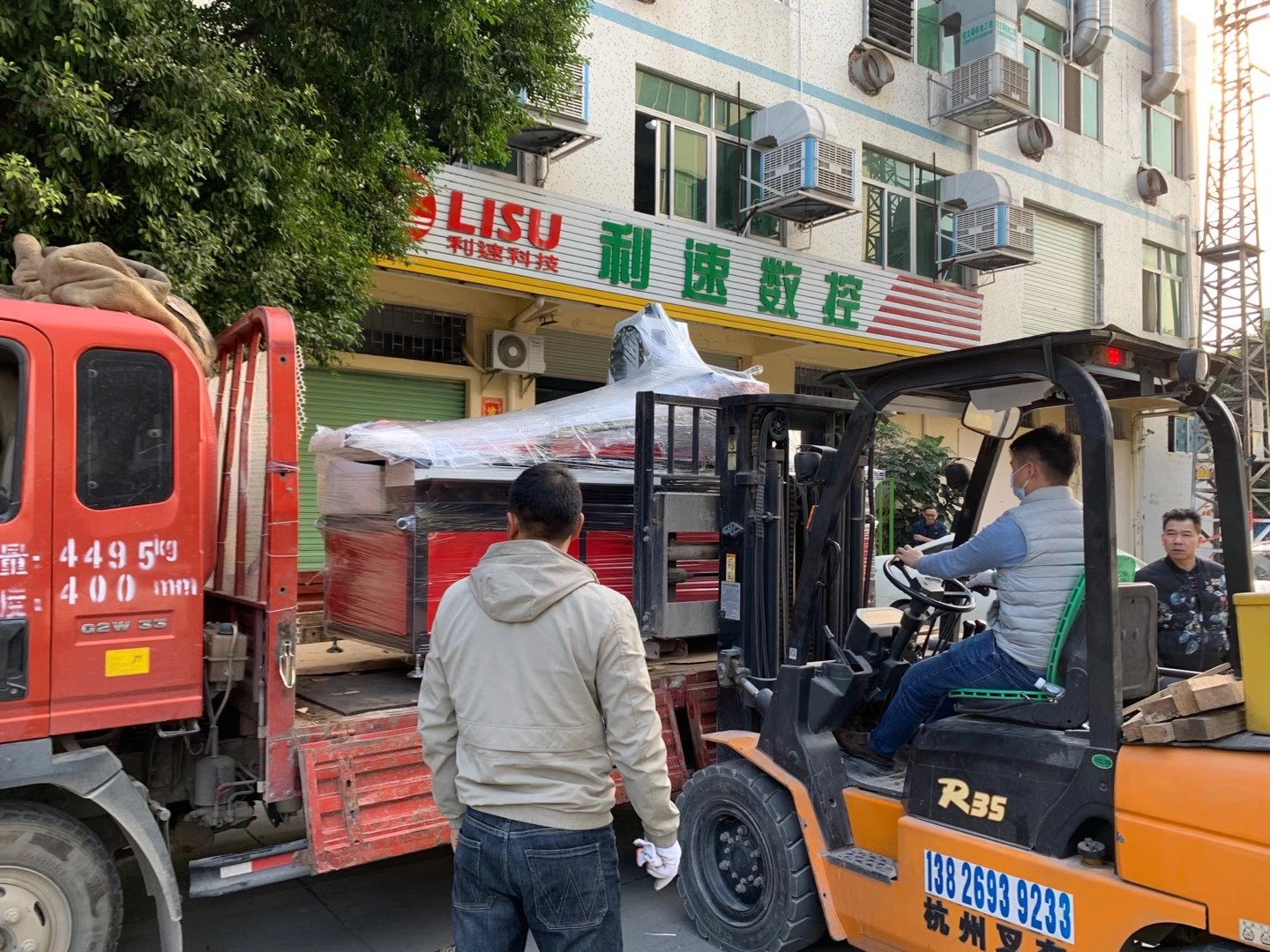 寧波出機(jī)一臺LS-2040T自動換刀鉆孔機(jī)