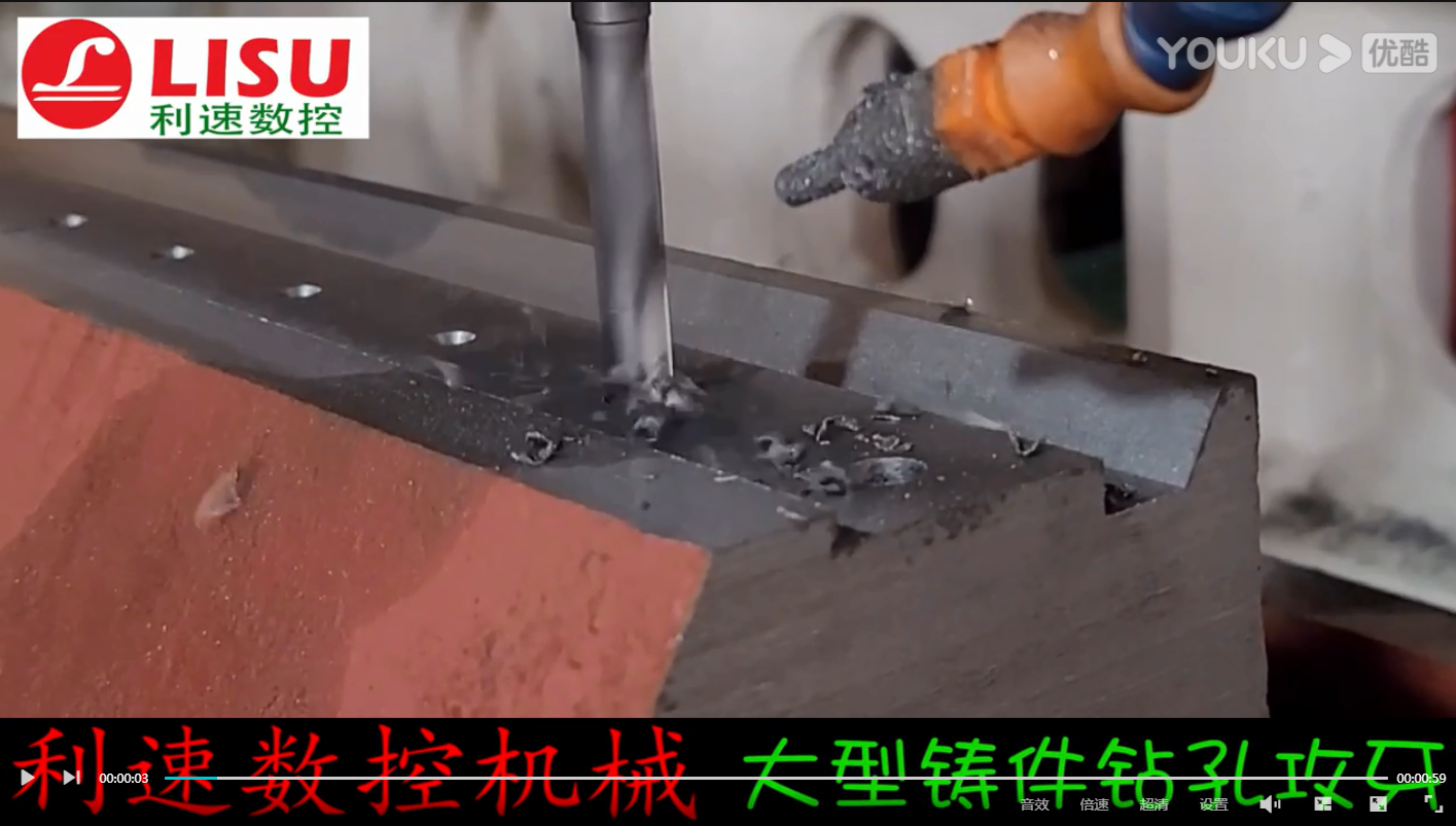 大型鑄件鉆孔攻牙工作現(xiàn)場，這老板太牛了 全部