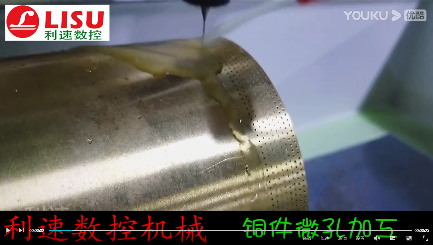 高速鉆孔機(jī)，銅件微孔加工，口碑與細(xì)節(jié)同在